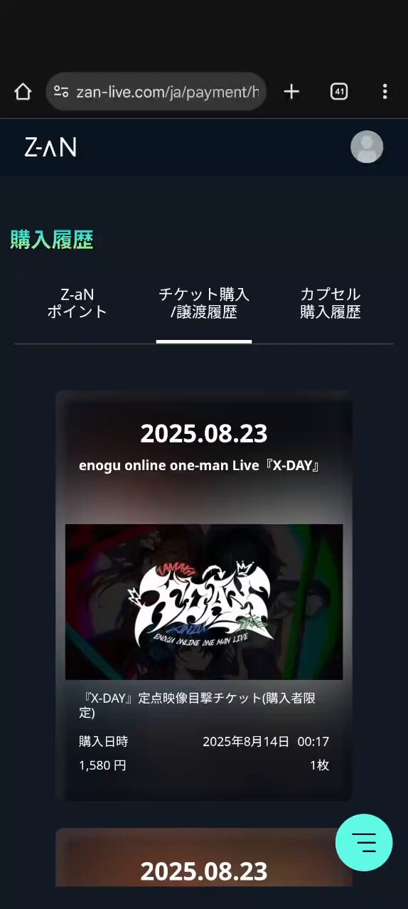 【即購入可】ブロックチケットまとめうり 宝島社：LOVERARY BY FEILER 多機能ケースBOOK STRAWBERRY DOTS
