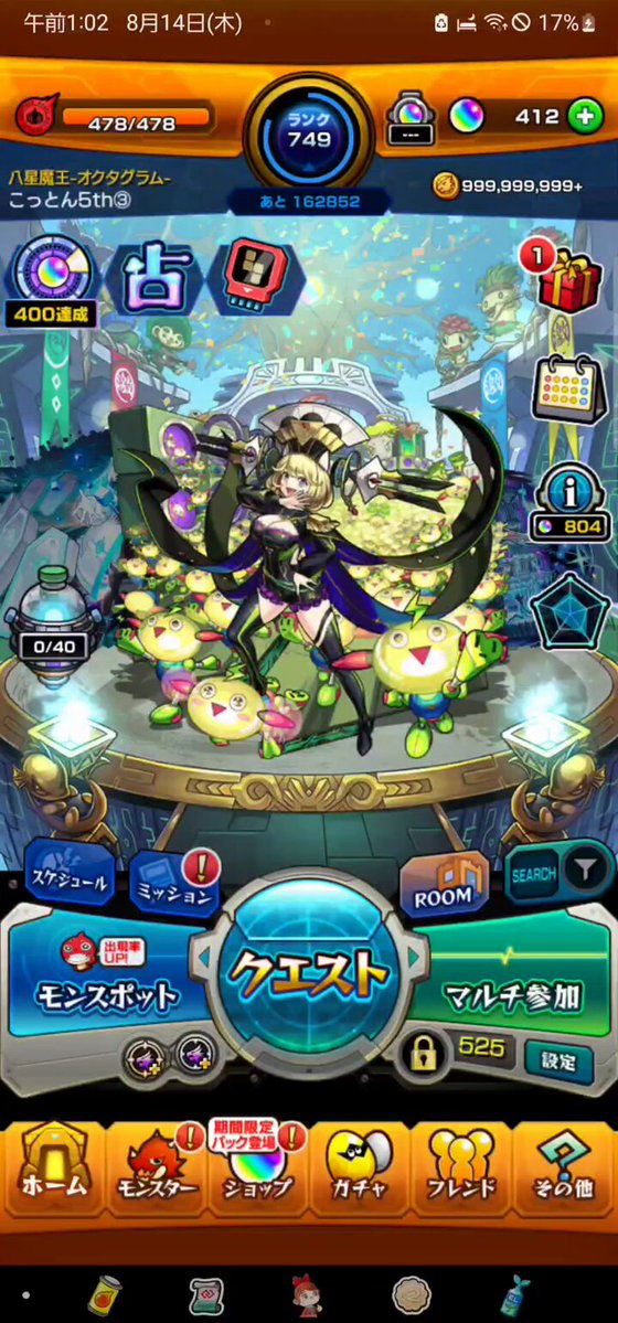 モンスト ｋ&amp;けー XFLAG PARK 2020】超高速タイムアタック轟絶RUSH!byM4【モンスト