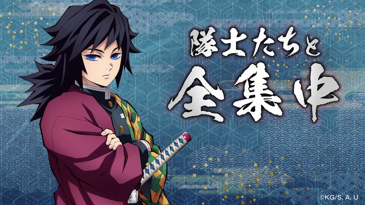 鬼滅の刃 冨岡義勇 鬼滅祭 アニメ伍周年記念祭 キャラクターモチーフピンズ