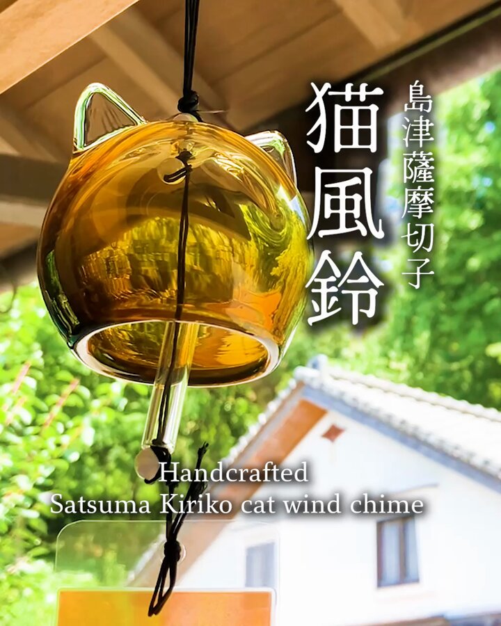仙巌園公式 on X: 