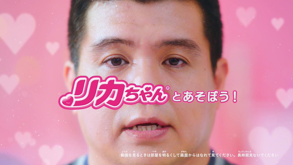 ✨星りん様客注40✨定価¥27500❣まるでリカちゃん✨軽い〜後ろレースフリル✨ リカちゃん 公式 *♬ (@bonjour_licca) / X