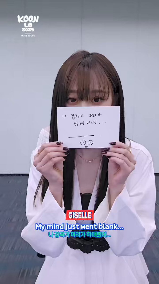 GISELLE_FirstLove🌙 (@GISELLE_1stLove) / X