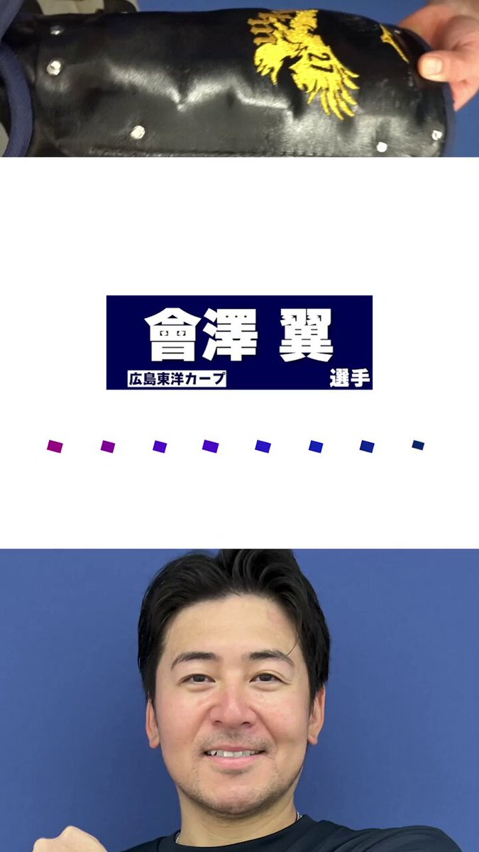 ミズノプロ　ベースボールさん専用 野球専用ベースボールサポーター(右投用)|12JY5X02|アクセサリー