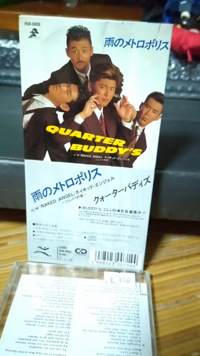 エンジェルス 8cmcd CD ４枚セット 仲村トオル 谷村新司 内藤剛志 土井晴人 鈴木哲彦 林田健司