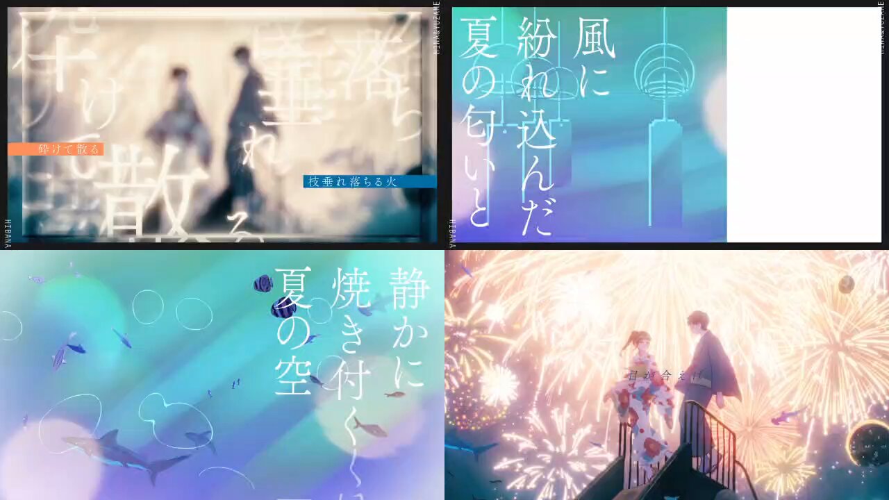 ひばな ヒバナ♪🎆 (@hibana187_) / X