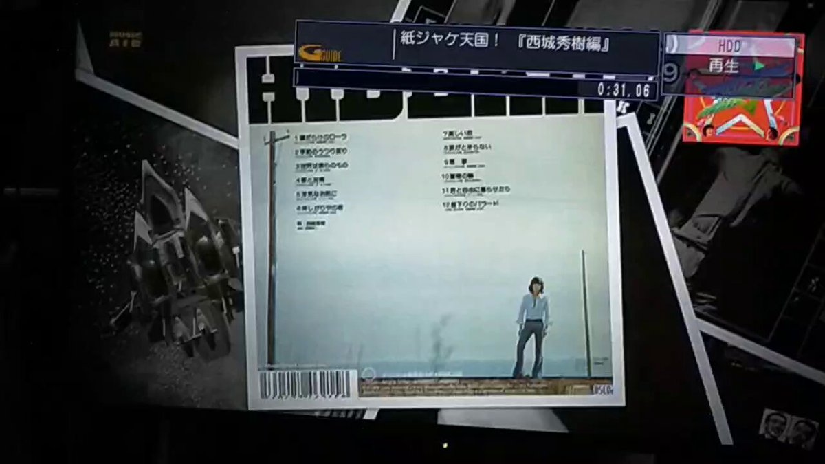 【超希少、レア】　昭和TV レッツゴーヤング　バック西城秀樹サイン　イエロー Sima1179 on X: 