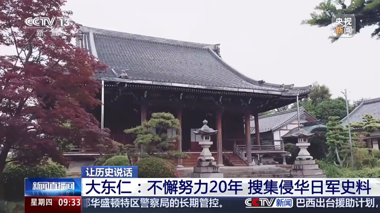 中華人民共和国駐名古屋総領事館 on X: 