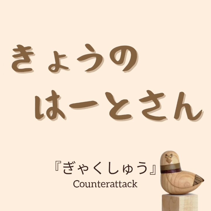 木彫り鷸 楽天市場】木彫り 仏像 不動明王 立像 高さ29.5cm 柘植製