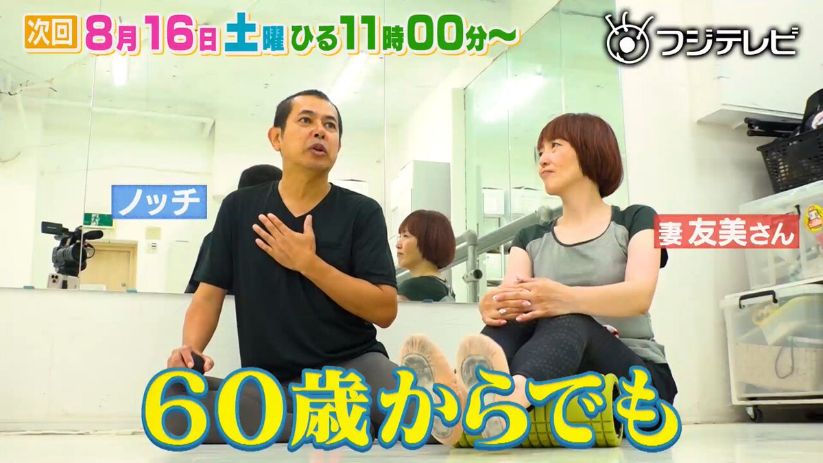 笑えチンパン　EPレコード　フジテレビ 6127KtqenWL._UF350,350_QL80_.jpg