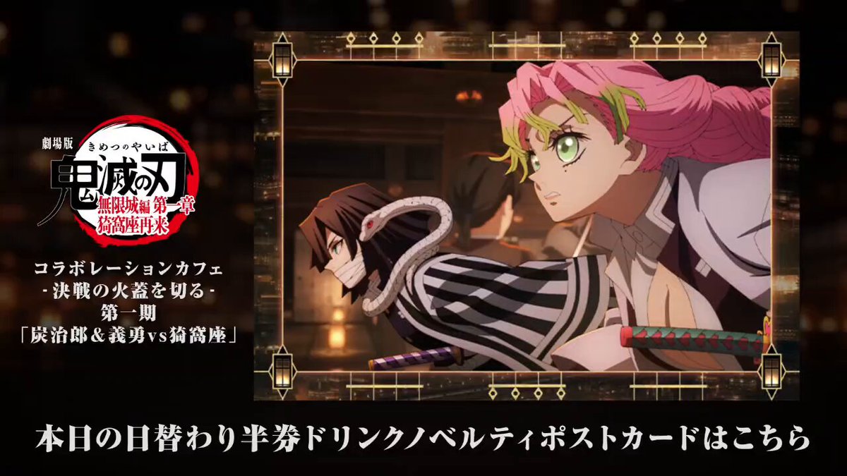 空の境界 ufotable ダイニング Wチャンス B2ポスター D賞 Amazon.co.jp: 空の境界 ufotable ダイニング Wチャンス B2