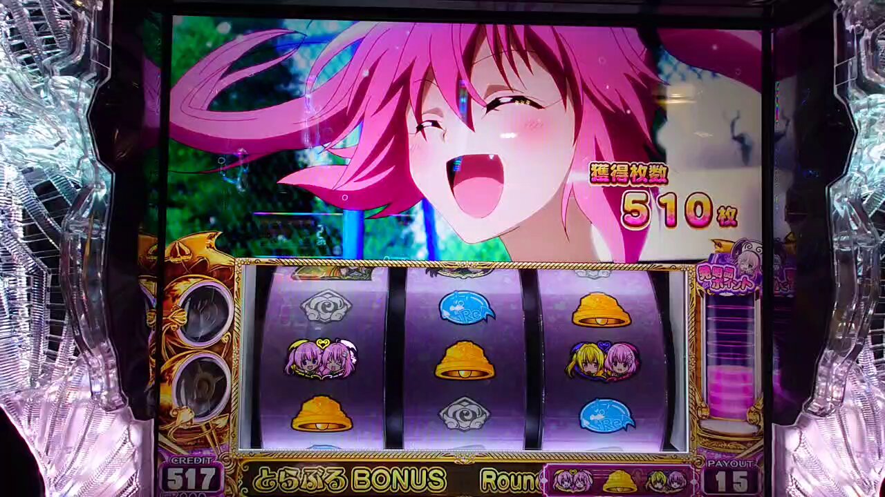 To LOVEるダークネス8 - Αναζήτηση / X