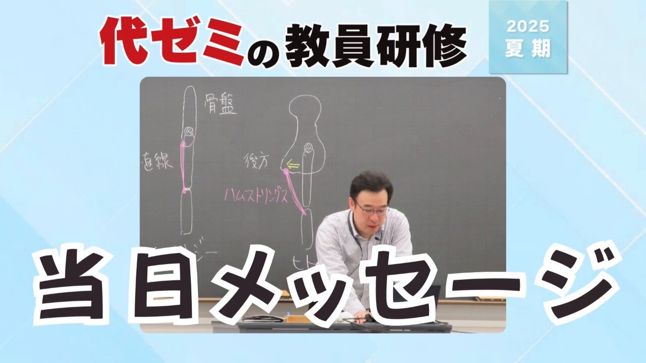 代ゼミ新聞 平成2年3, 4月発行号など代ゼミ関連資料一式 公式】代ゼミ教育総研 (@yozemi_eri) / X