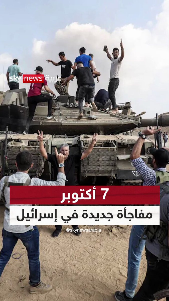 هل كان هاليفي على علم بهجوم 7 أكتوبر؟ مقابلة لزوجته تخلق تساؤلات في إسرائيل #سوشال_ترند هل كان هاليفي على علم بهجوم 7 أكتوبر؟ مقابلة لزوجته تخلق تساؤلات في إسرائيل #سوشال_ترند
