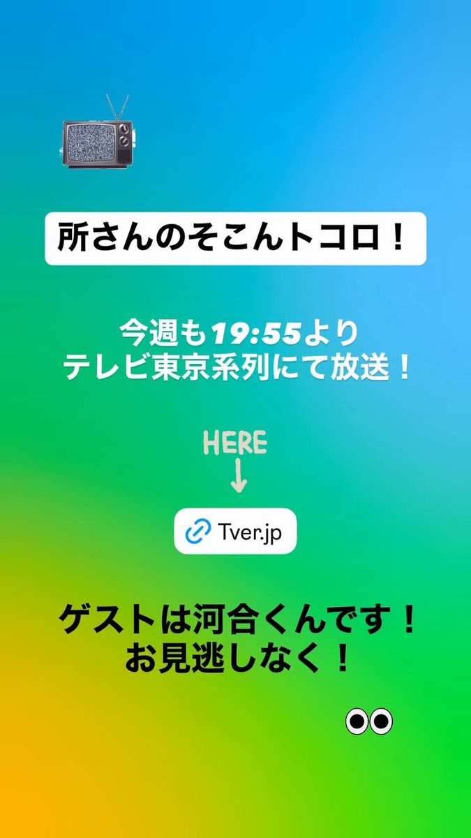 Hey! Say! JUMP - ❸はななᙏ̤̫❤︎ hqdefault.jpg