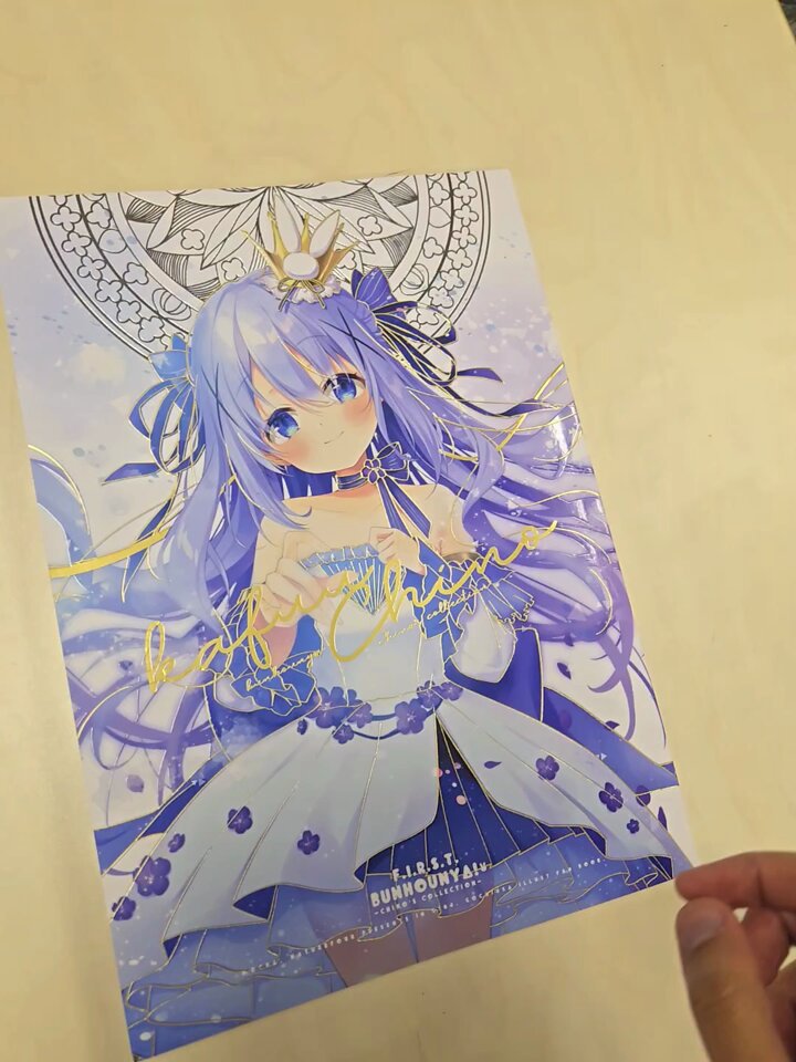 風林火山　Mocha 通販限定　直筆サインA3複製画　『あくあ』　湊あくあ 風林火山 Mocha 通販限定 直筆サインA3複製画 『あくあ』 湊