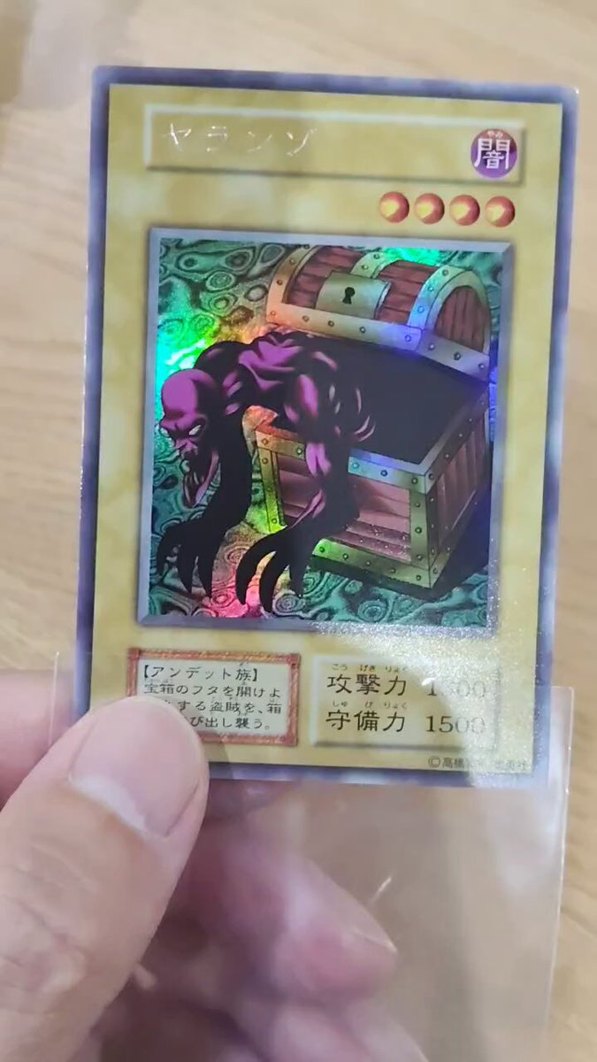 遊戯王 - よっしー Amazon.co.jp: 遊戯王カード S－Force 乱破小夜丸
