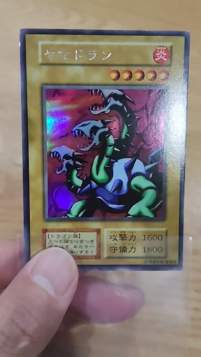 よっしー@TCG垢 (@yoshi_YU_GI_OH) / X