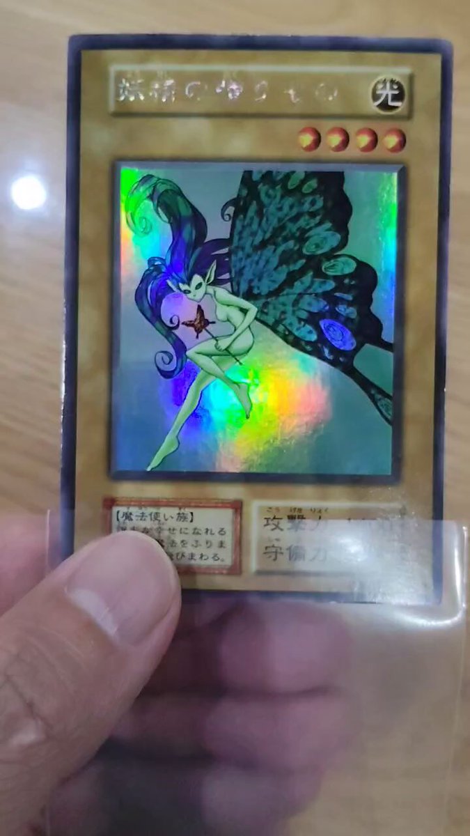 遊戯王 - よっしー よっしー@TCG垢 (@yoshi_YU_GI_OH) / X