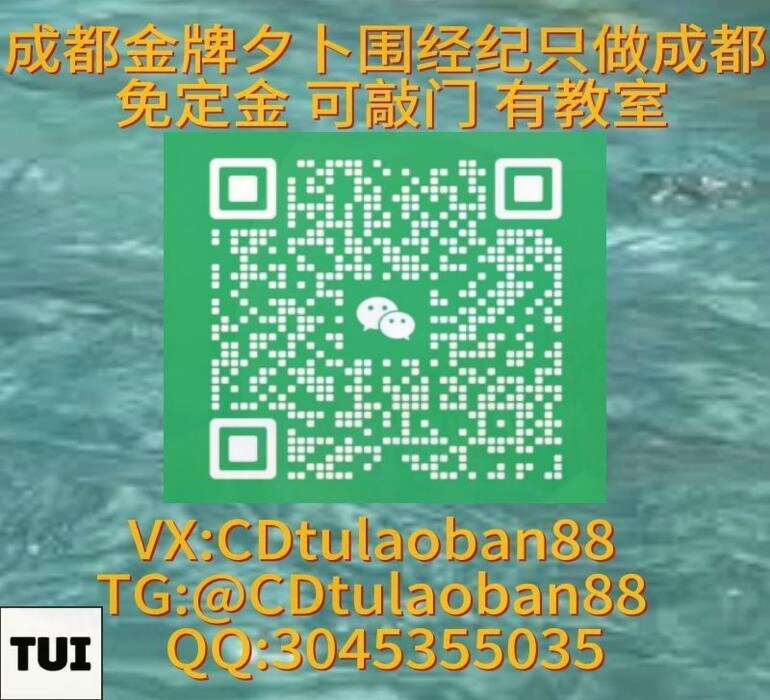 確認用(*  ´ ᵕ `  *)♡ 成都on X: 