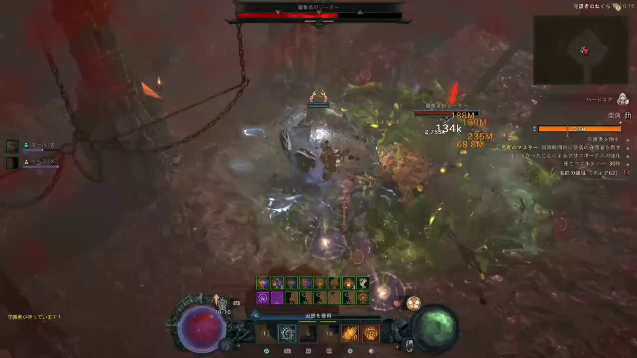 ディアブロ4 DIABLO ROSSO IV CORSA ディアブロロッソ4コルサ タイヤ｜オン