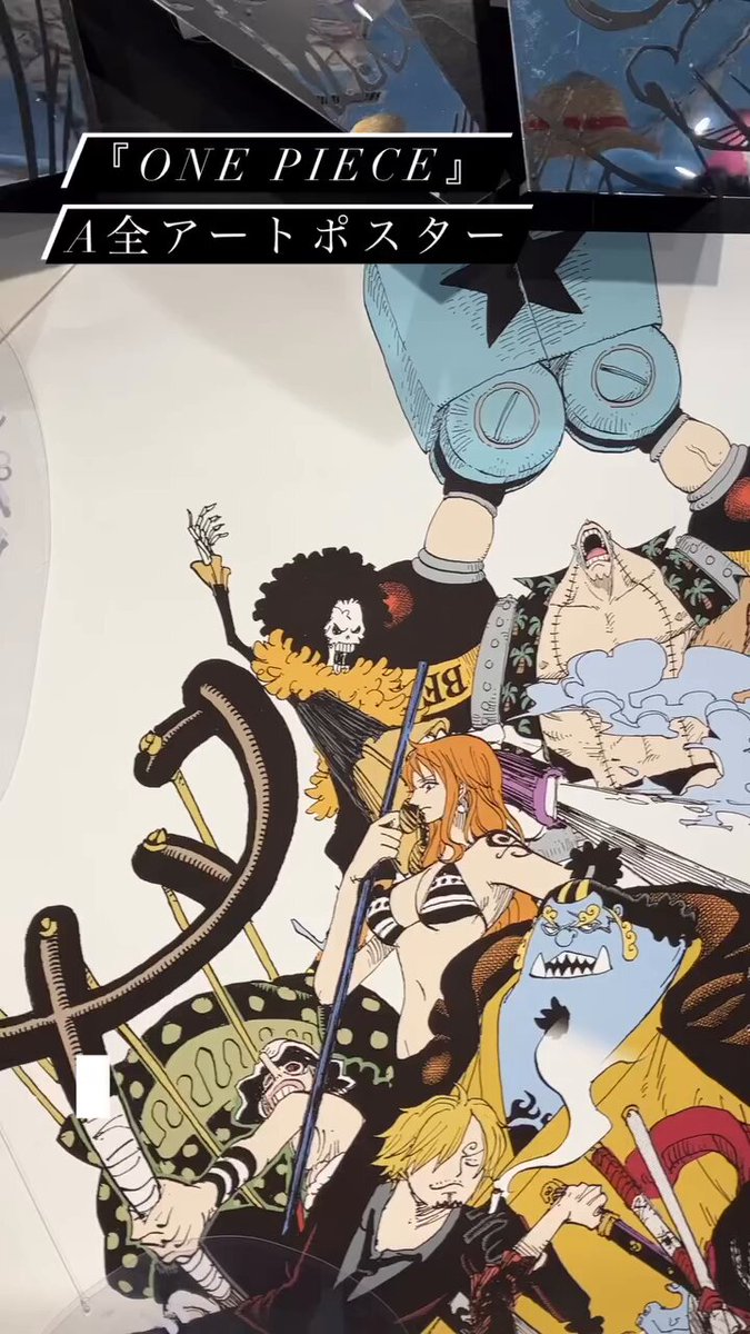ONE PIECE 麦わらストア池袋店 on X: 
