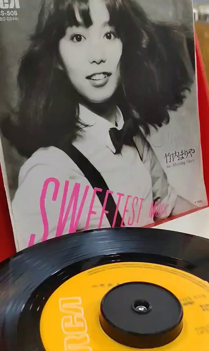 [EP] 竹内まりや「Sweetest Music」7インチ レコード 竹内まりや MARIYA TAKEUCHI / SWEETEST MUSIC (7