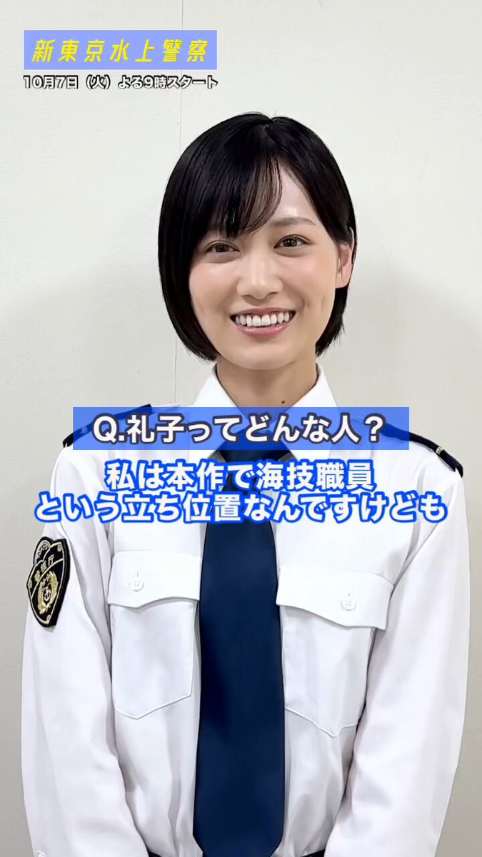 橋本奈々未　未開封ジャージ上下セット 乃木坂46 橋本奈々未 公式ジャージ 上下 Mサイズ 未使用品