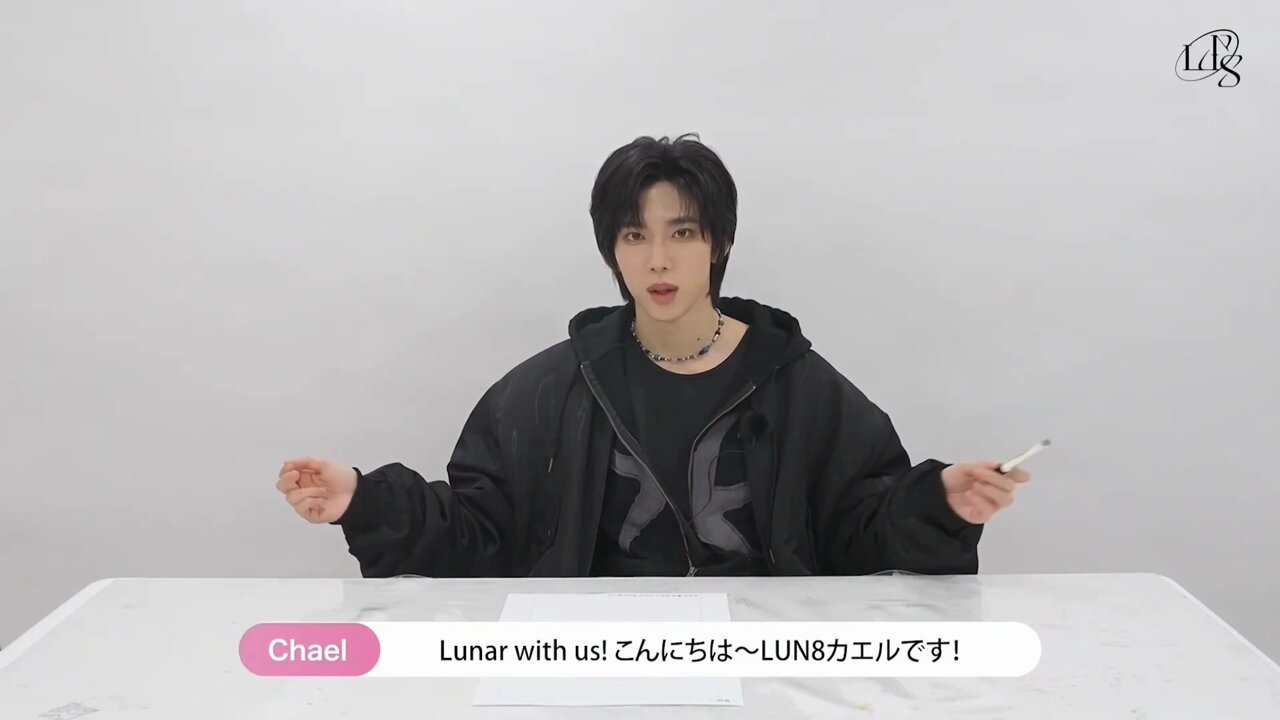 LUN8 カエル トレカ サノク 3集 카엘 CHAEL 공방 사녹 안방1열 직캠4K] 루네이트 카엘 'Wild Heart' (LUN8 CHAEL