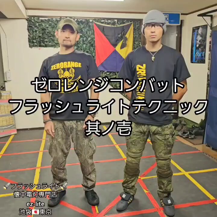 Elzetta Alpha ゼロレンジモデル タクティカル＆EDCの最適解？！ ELZETTA ALPHA エルゼッタ