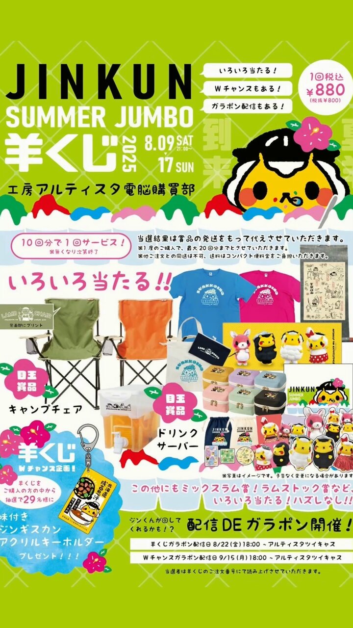 はしあさこ@北海道イラストレーター on X: 
