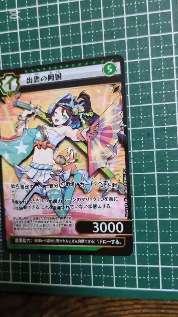 イジンデン 引退品‼️早い者勝ち‼️ 第五人格】IJL開幕戦から4吊り!! 1人も逃がさない赤の番人【夏季