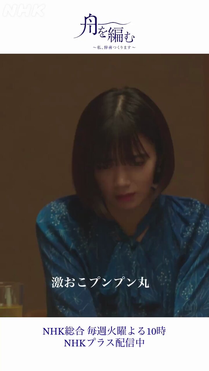 広辞苑 第七版』好評発売中！ (@Kojien7) / X
