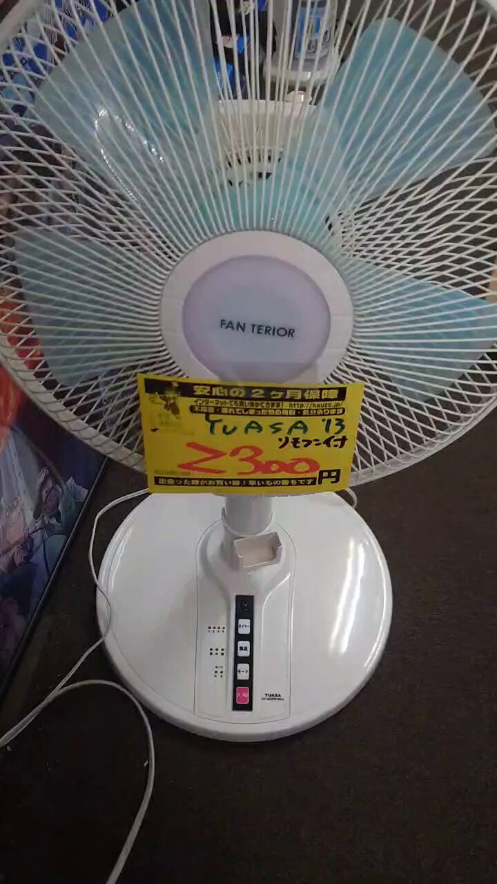 こちらは何でも買います出品になります☺︎ 突然持込買取喜んで - البحث / X