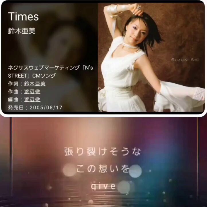 ‪☆新品未使用‪☆鈴木亜美 カフネバイエー シャントリセット ☆新品未使用☆鈴木亜美 カフネバイエー シャントリセット