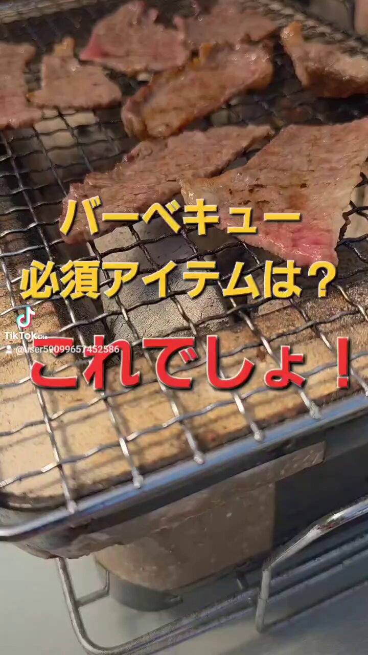 ハッピーアイテム - البحث / X