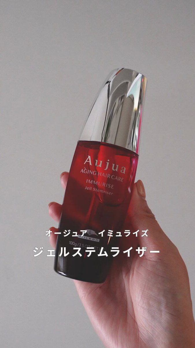 ミルボン公式(milbon) (@milbon_FYB_MAG) / X