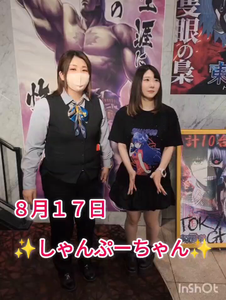 ぷーちゃん様 B'z大好き店員 on X: 