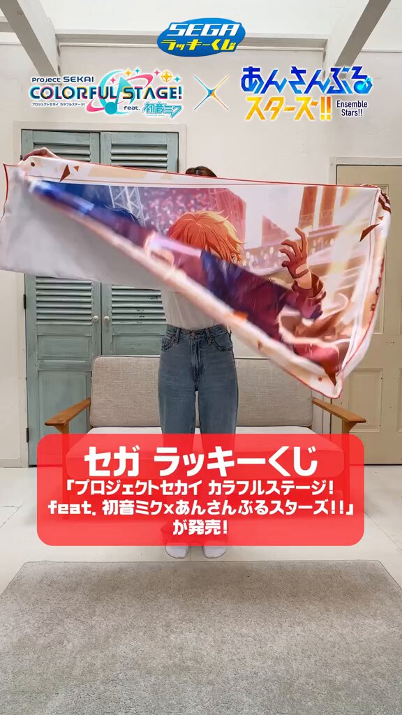 セガプラザ公式 on X: 