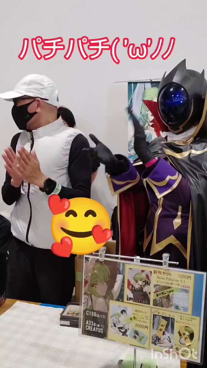嵐月 (@ccreayus) / X