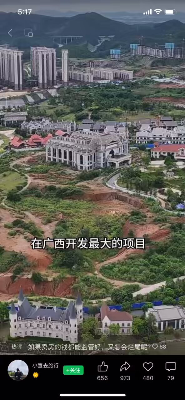 谷风on X: 
