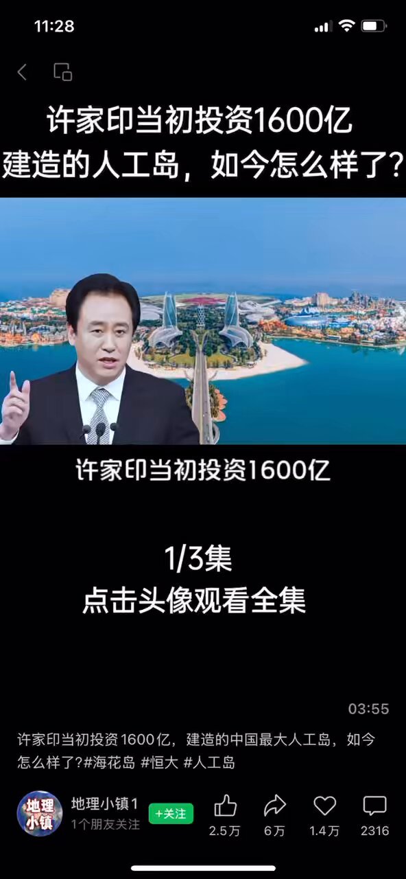 谷风on X: 