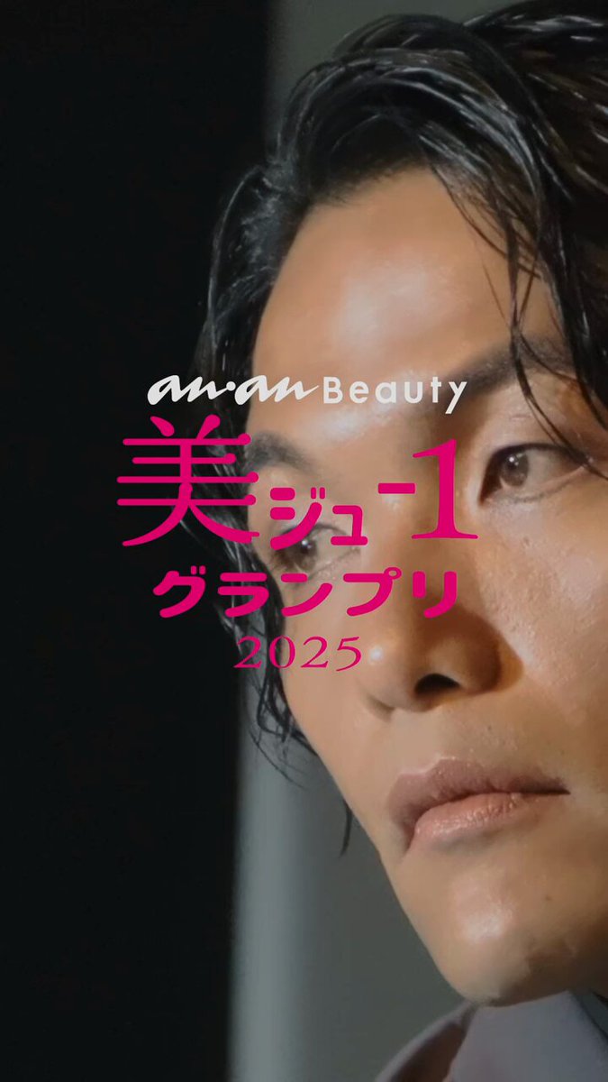 ⭐︎AN AN断捨離SALE中　12/11までに出来次第発送 anan (@anan_mag) / X