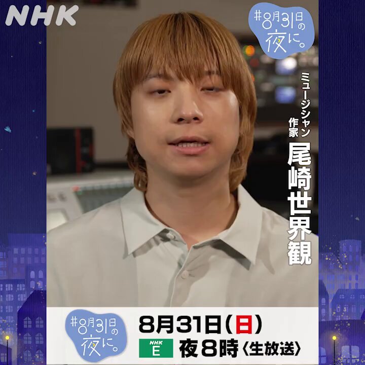 NHKハートネット (@nhk_heart) / X