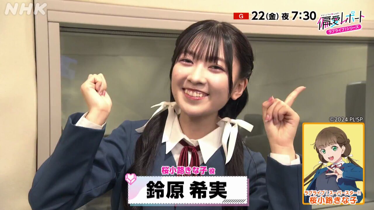 NHK大阪放送局 on X: 