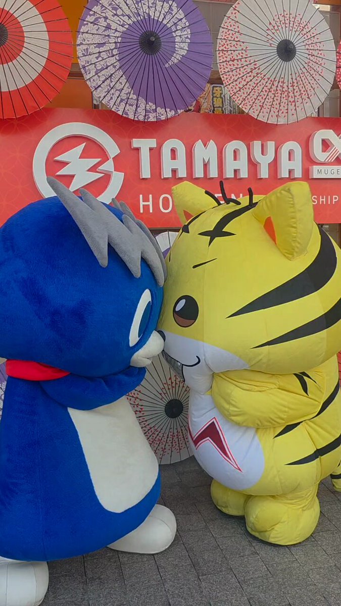 玉屋 パチスロ たまピー ぬいぐるみ 希少】 パチンコ 玉屋 マスコットキャラクター タマピー