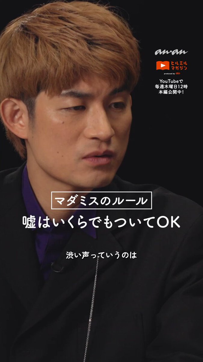 anan (@anan_mag) / X