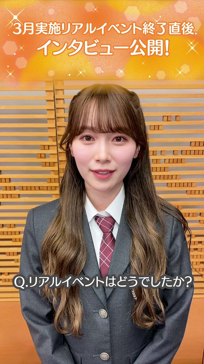 櫻坂46 サクコイ 田村保乃 第1回リアル特典 カレシイベント 櫻坂46 サクコイ 田村保乃 第1回リアル特典 カレシイベント