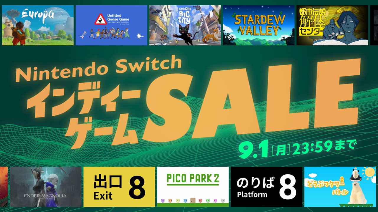 任天堂株式会社 (@Nintendo) / X