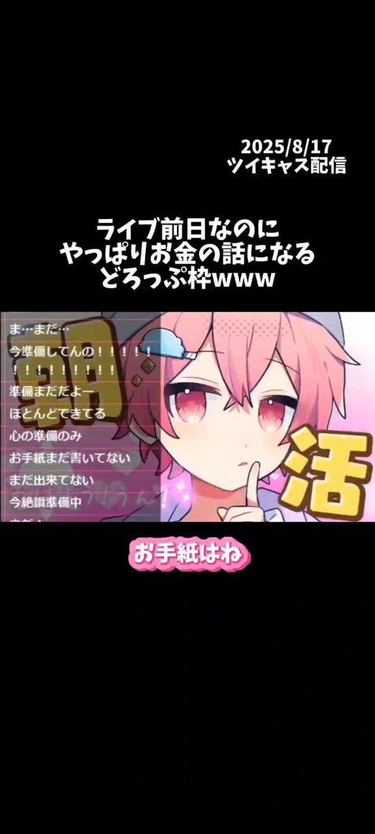 morimoto🍬🩷 on X: 
