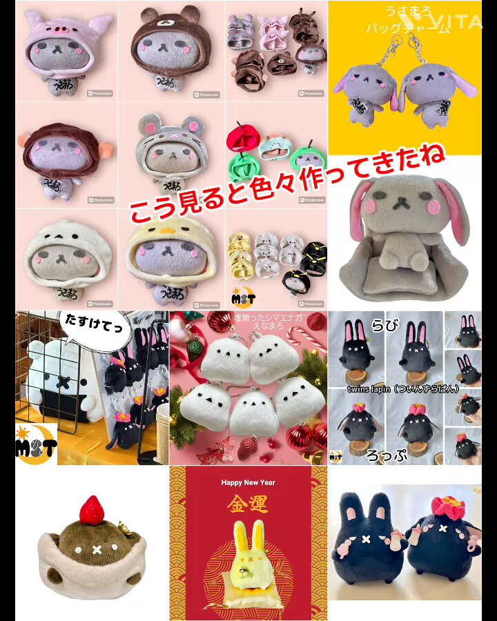 mura様 リクエスト 3点 まとめ商品 mura様 リクエスト 2点 お